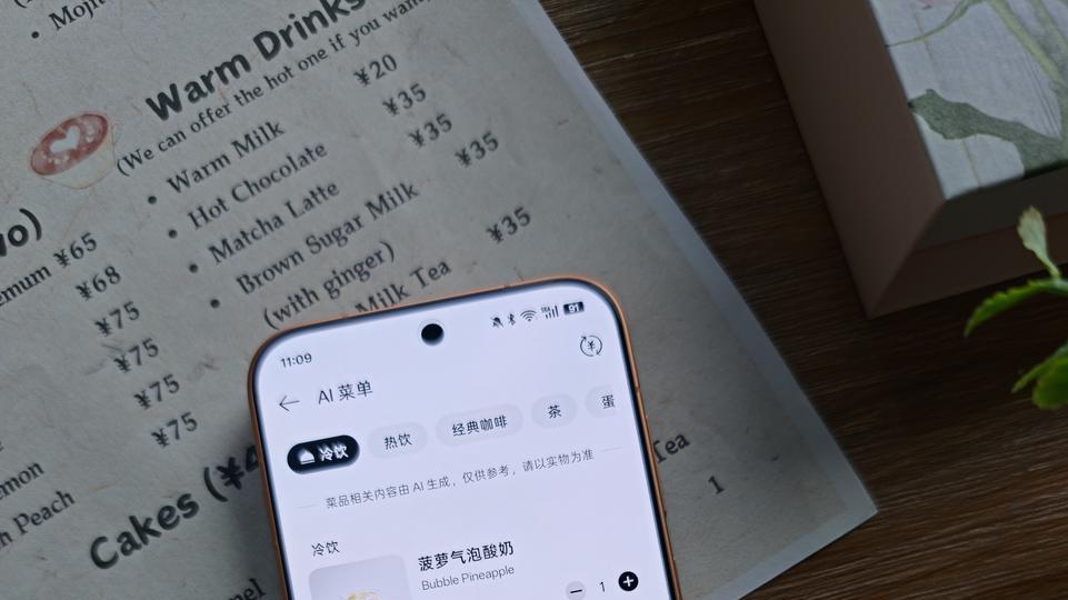 叮~OPPO Find X9s Pro上车成功！