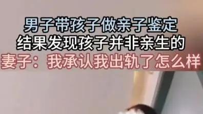 2025年压轴热词居然是真老公，一场婚礼，暴露很可悲的一个事实