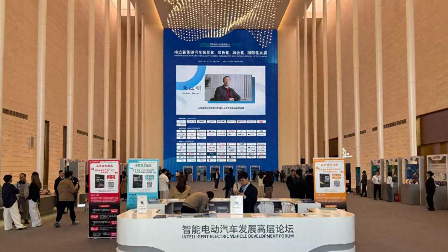 跨越“内卷式”出海：中国汽车如何在全球从卖产品走向建生态？