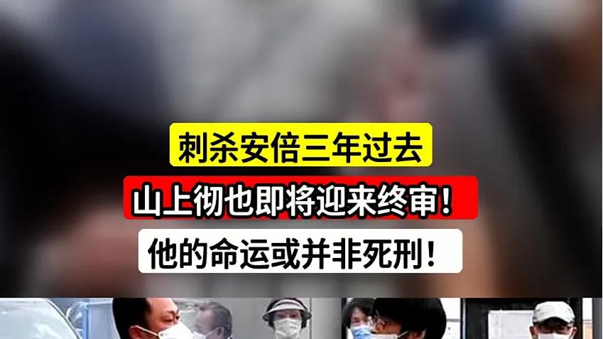 为什么我国没有山上彻也、圣曼吉奥内这样的人物？