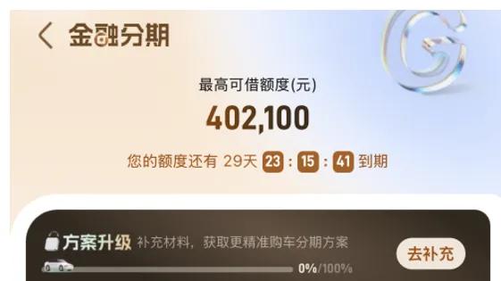 车抵贷市场火热，瓜子二手车多岗位招人