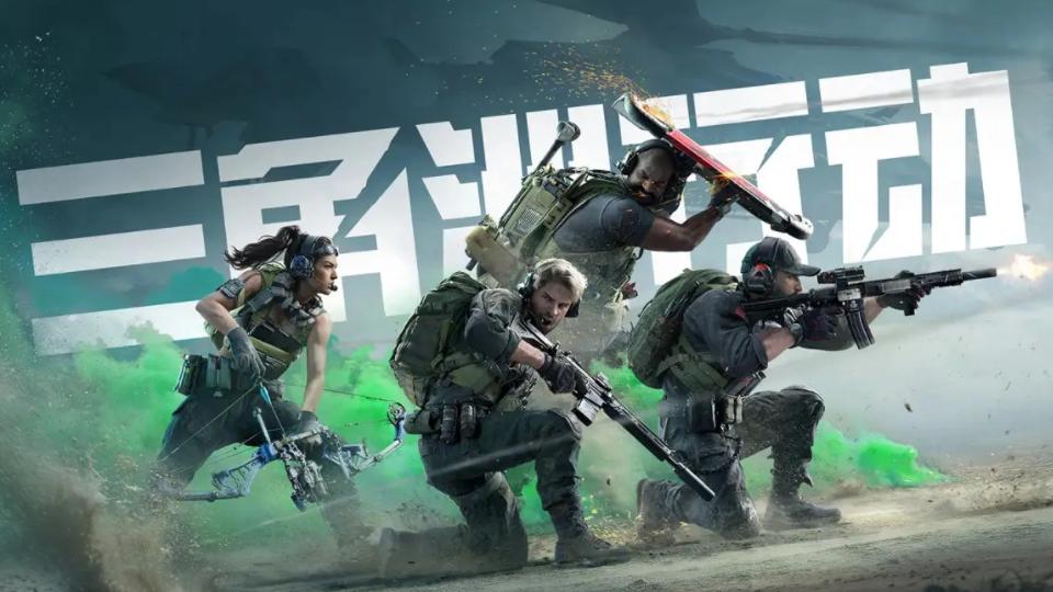 三角洲毁号事件新进展，号主报警处理，直播间规则不能凌驾于法律之上