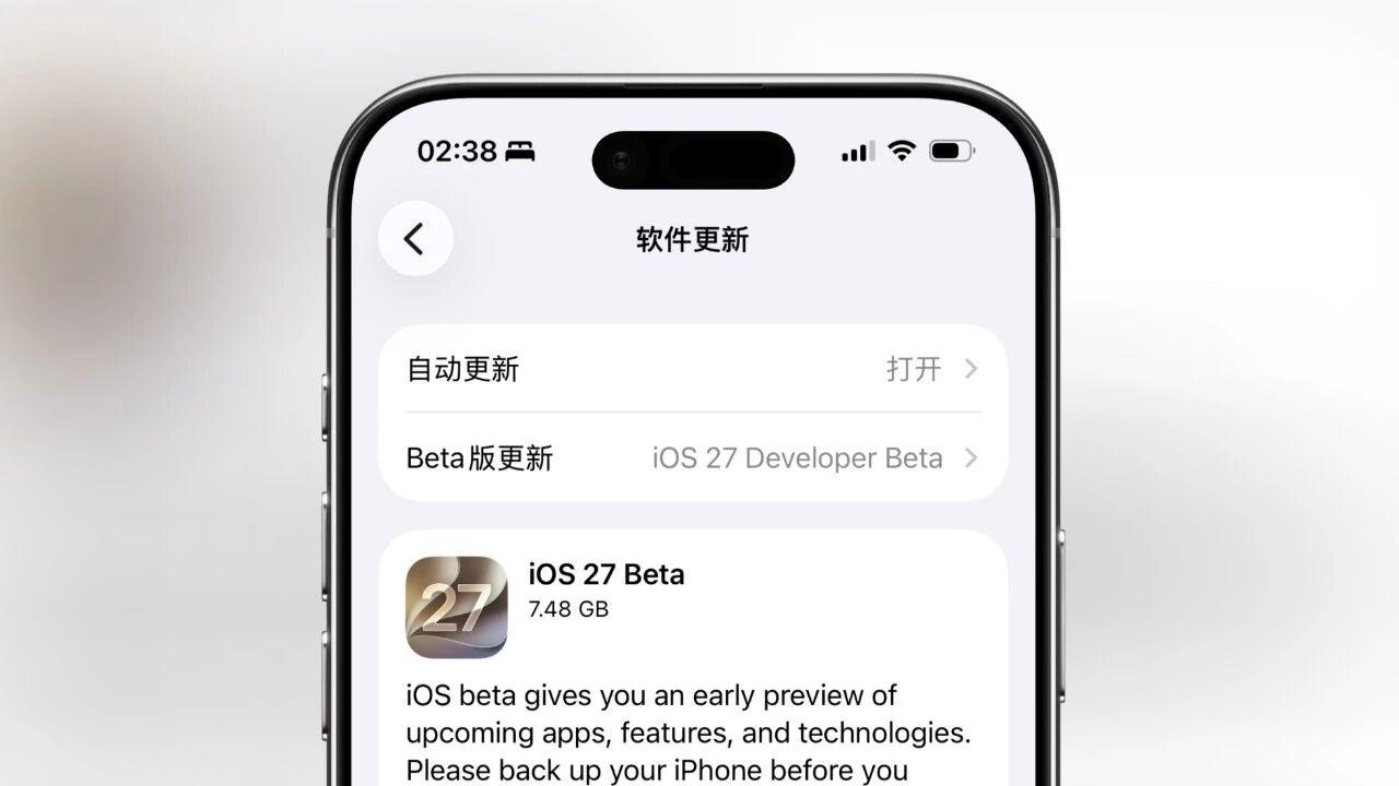 苹果发布 iOS 27 新系统，大量机型无法升级！
