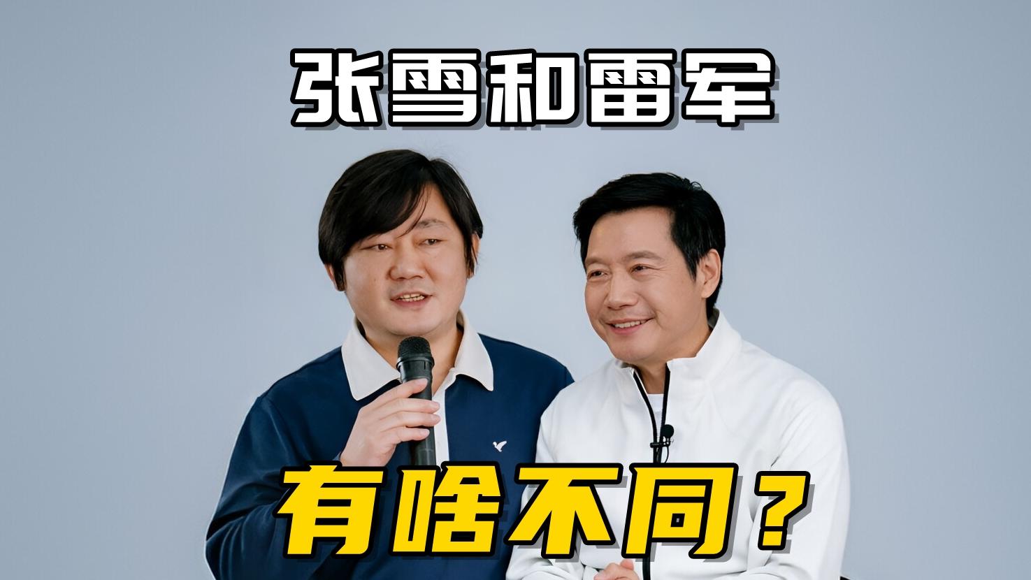 张雪机车夺冠引热议，对比雷军才发现，原来“良心”这么贵