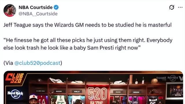 大冷门！东部新双核！爆冷败龙头，新赛季可期吗？