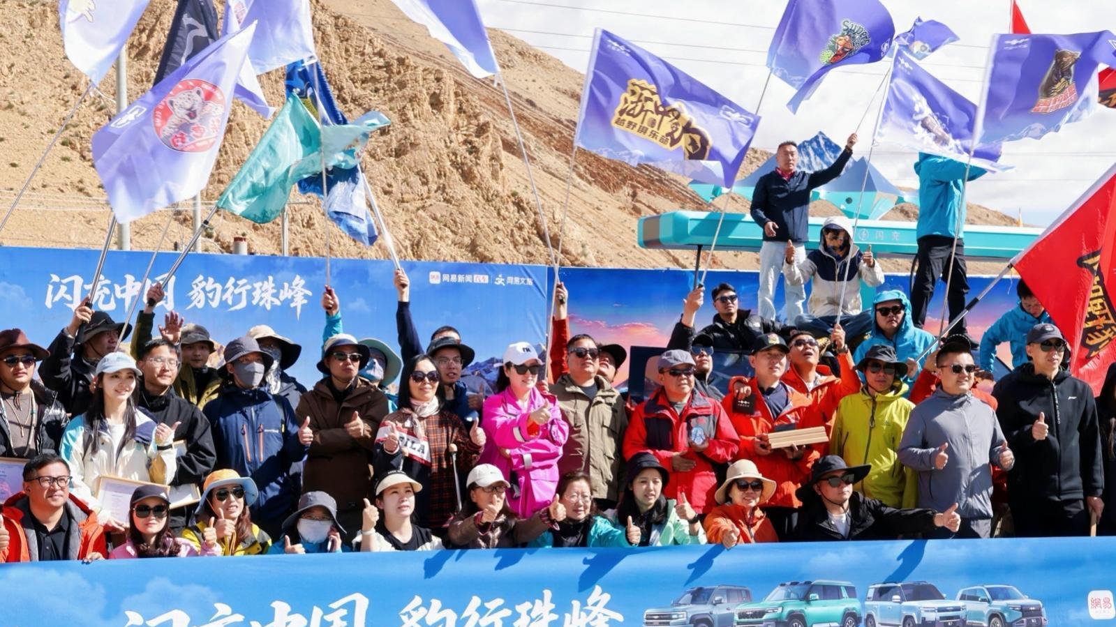 闪充抵达珠峰，方程豹以极致技术解锁出行新体验