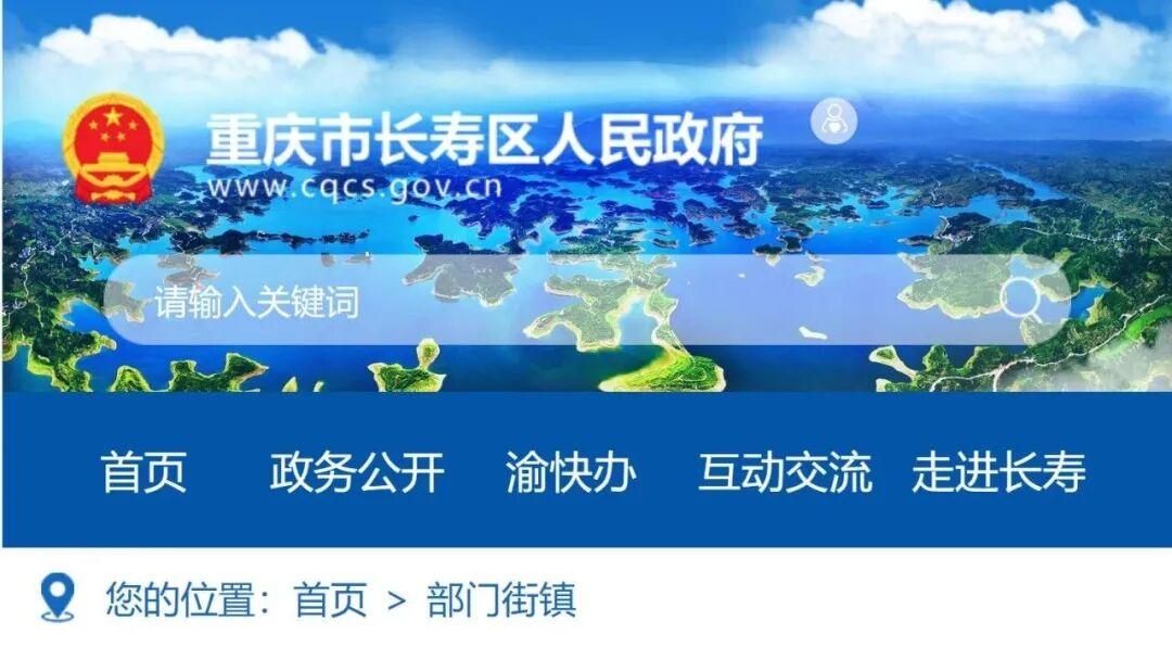 重庆长寿区1.5万吨废旧锂电池资源化循环利用项目落地