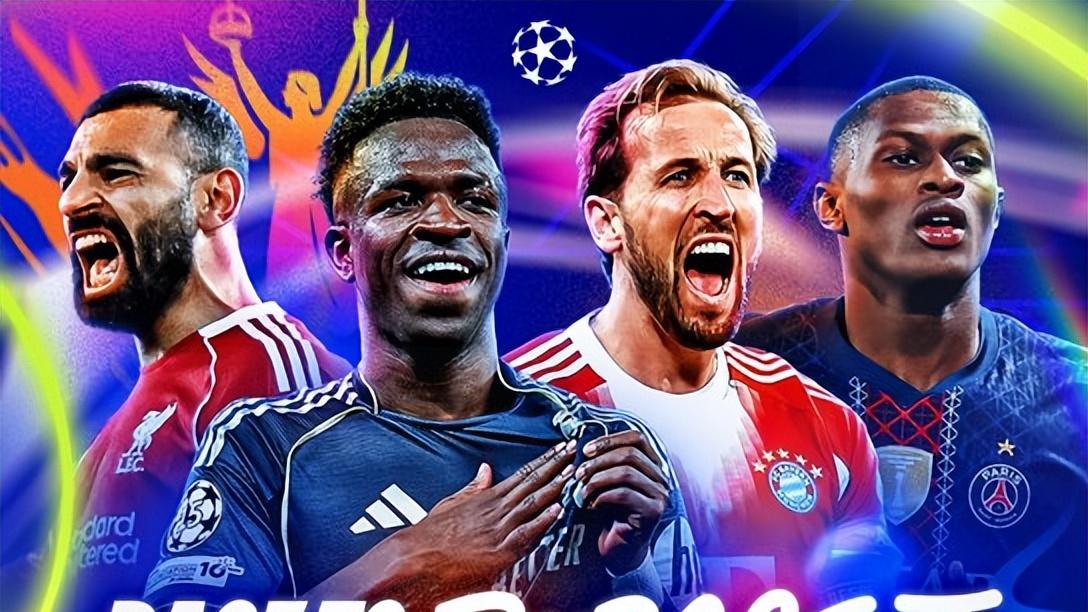 欧冠八强前瞻：OPTA给首回合胜率！皇马恐主场翻车，阿森纳最稳？