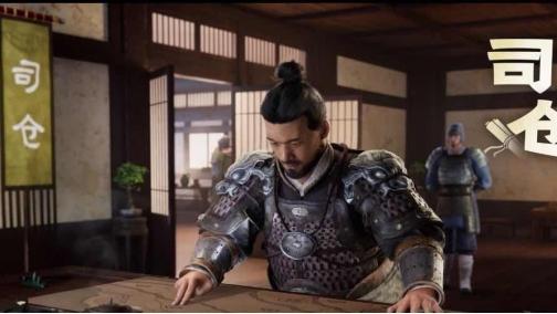 《三国：谋定天下》六大职业体系