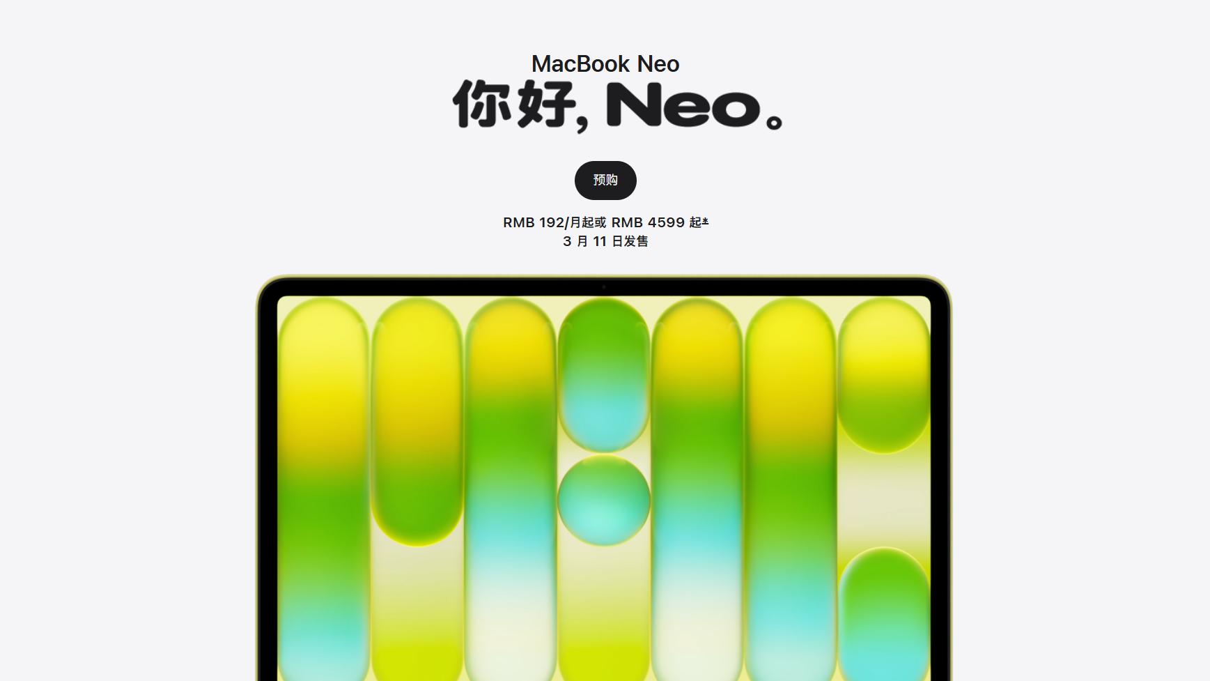 起售价更低，但MacBook Neo真的是预算有限果粉的福音吗？