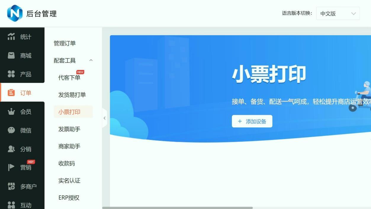 2026多家测评：线上销售平台搭建工具排名推荐，哪家更靠谱？