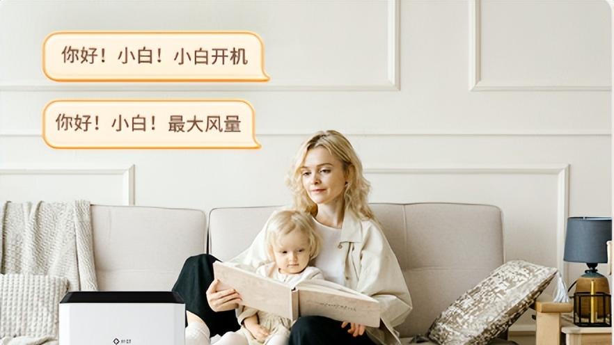 新颐小白 3.0 深度测评：小户型友好，加湿净化一台省空间