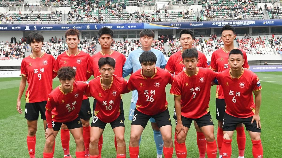 苏超与中超核心差异解析：草根民生与职业精英的双向奔赴