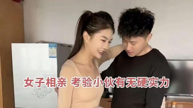 29岁女主播相亲，要求：要么彩礼3个9万9，要么抱我深蹲30秒