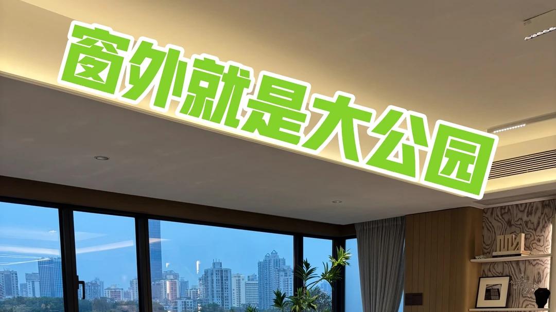 广州主城区超高使用率80方三房两卫盘点：新规前的 “上车神盘” 还剩多少？