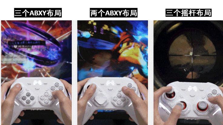 手柄进化不报废！北通盘古手柄成618超值外设