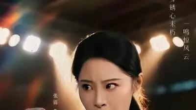 《绣骨铮鸣》（73集）张震＆邢杰 高能名场面且细思极恐。