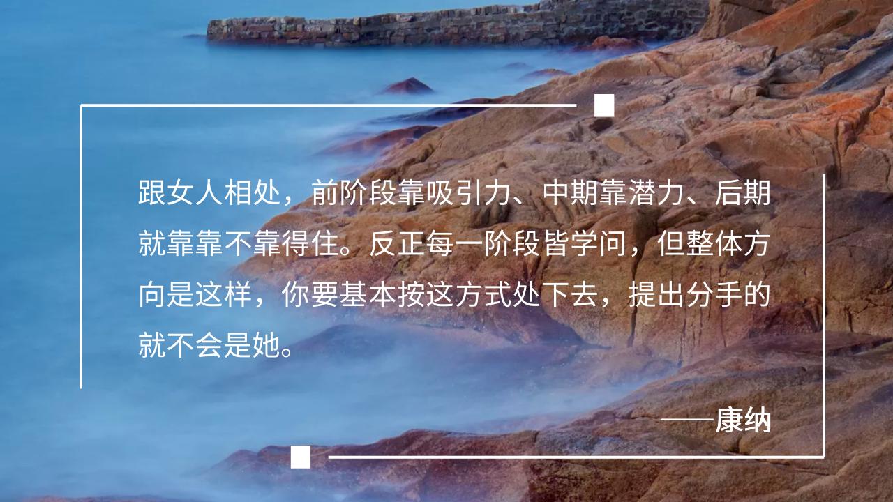 分手后女生会回头吗？三个时间节点，决定你还有没有机会