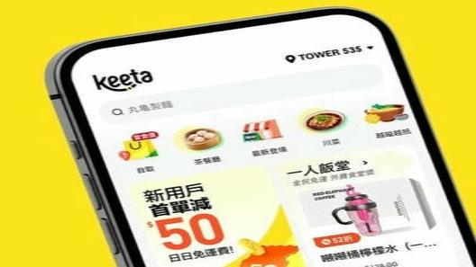 美团旗下Keeta代购未合作餐厅餐食送自家平台客户，弥补入驻餐厅不足困境，遭吉拉法斯和必胜客等连锁品