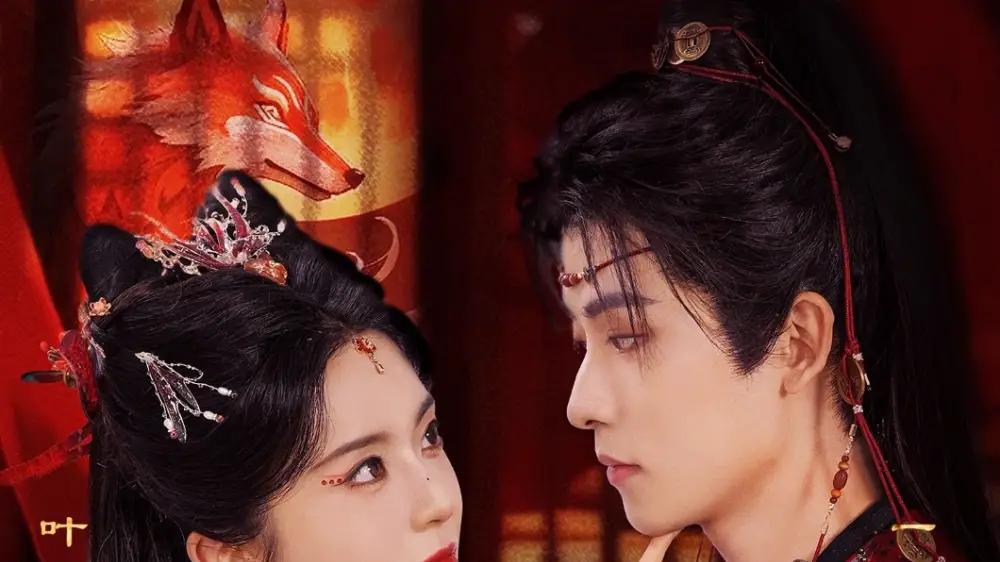 《嗜血妖狐，镇妖司主来撑腰》（65集）惊悚反转与绝美爱恋的极致碰撞