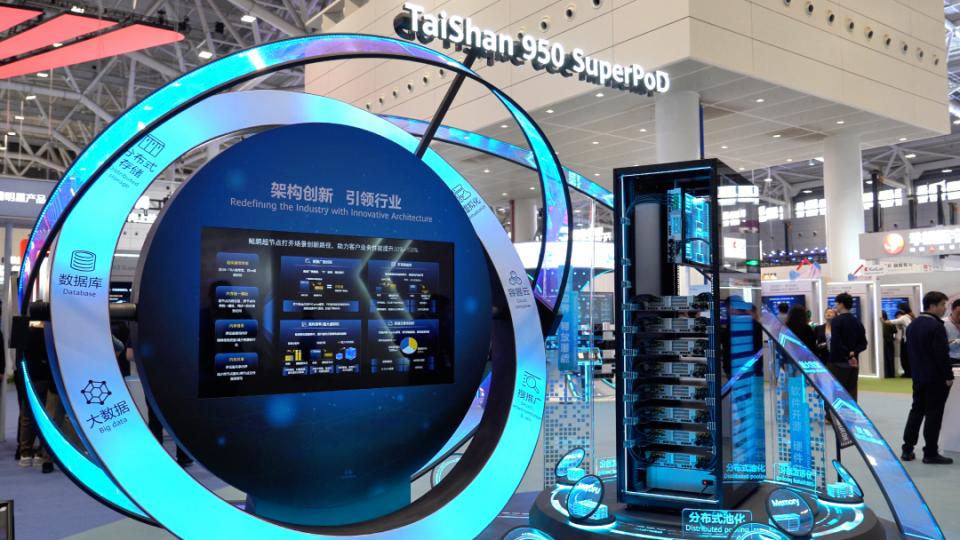 如何筑牢Agentic AI时代通算底座？鲲鹏给出答案