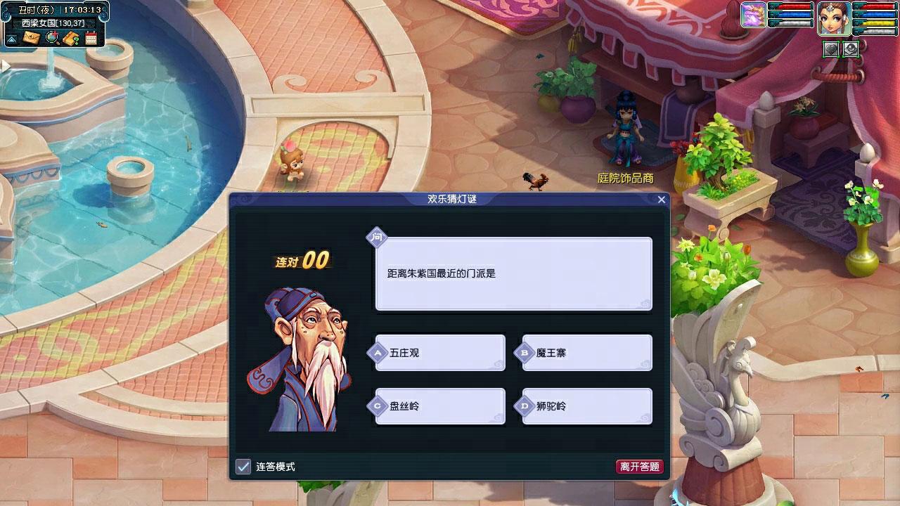 【梦幻2.24维护解读】神兽抽奖倒计时！元宵活动 + 马年新服，金条狂送