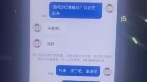又开始内斗了！出租车司机假扮乘客下假单，把网约车耍的团团转