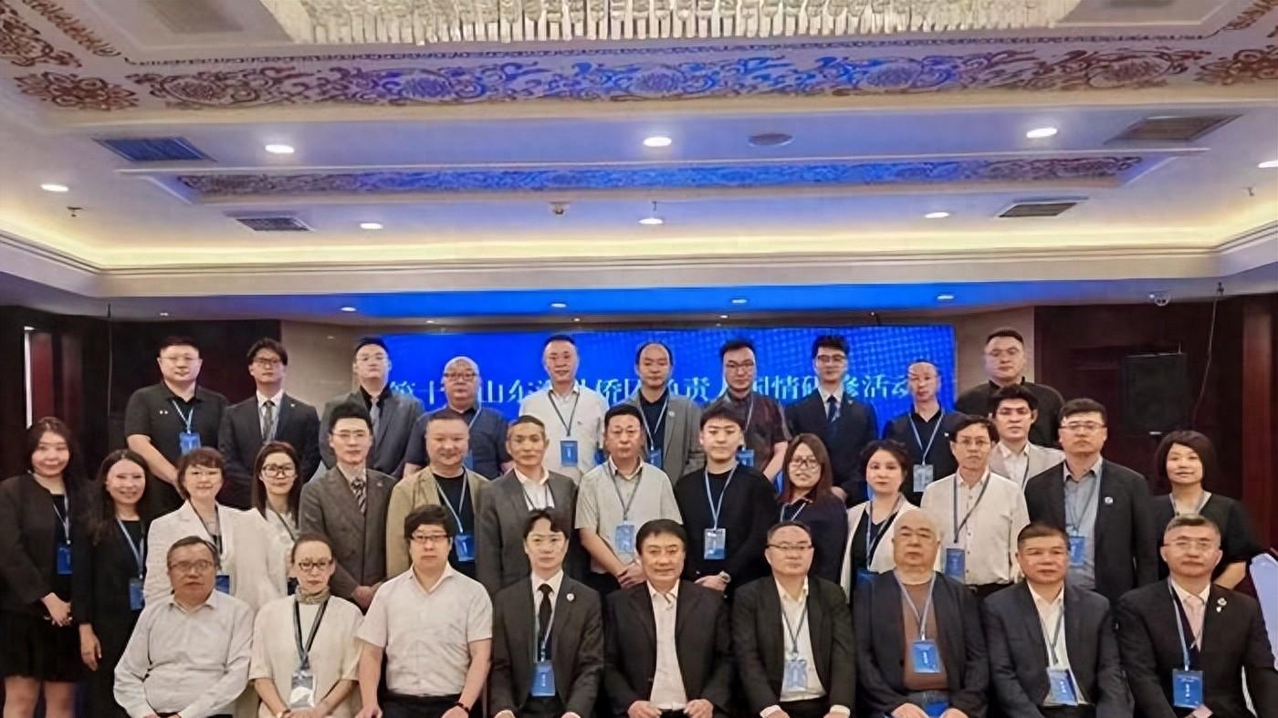 马来西亚中国贸易促进中心代表赴山东研修 深化经贸与人文交流合作
