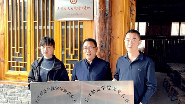 长江师范学院实践团赴涪陵区大顺镇开展暑期“三下乡”活动