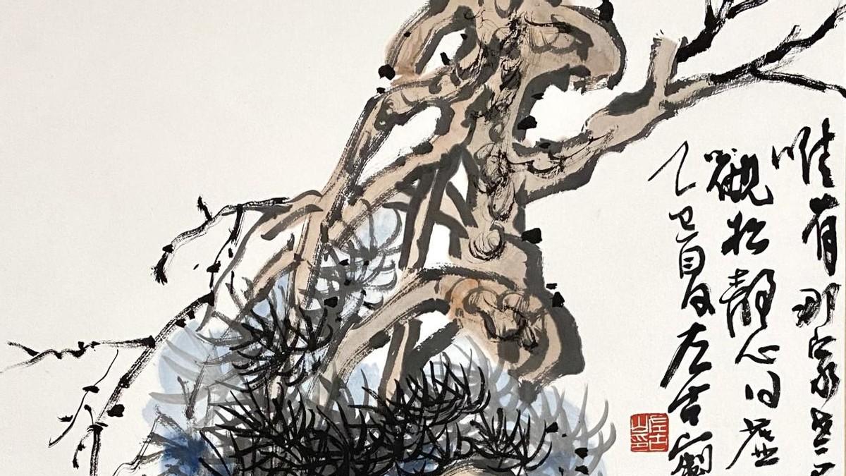 马树茂：笔墨即是修行