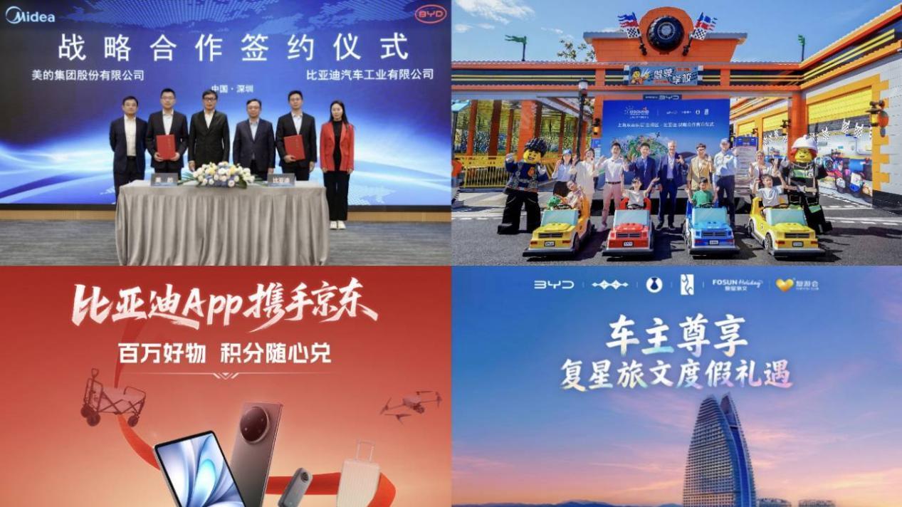 比亚迪：当理工男化身"暖男"，用技术传递温度