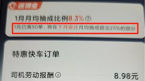一单网约车到底有多复杂？司机、乘客、平台都觉得自己吃亏