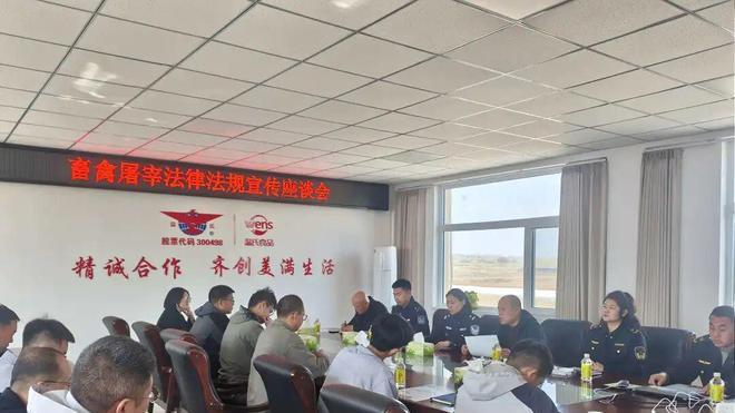 把好源头关 共筑安全线——万荣县多部门联合开展畜禽屠宰法律法规宣讲进企业活动