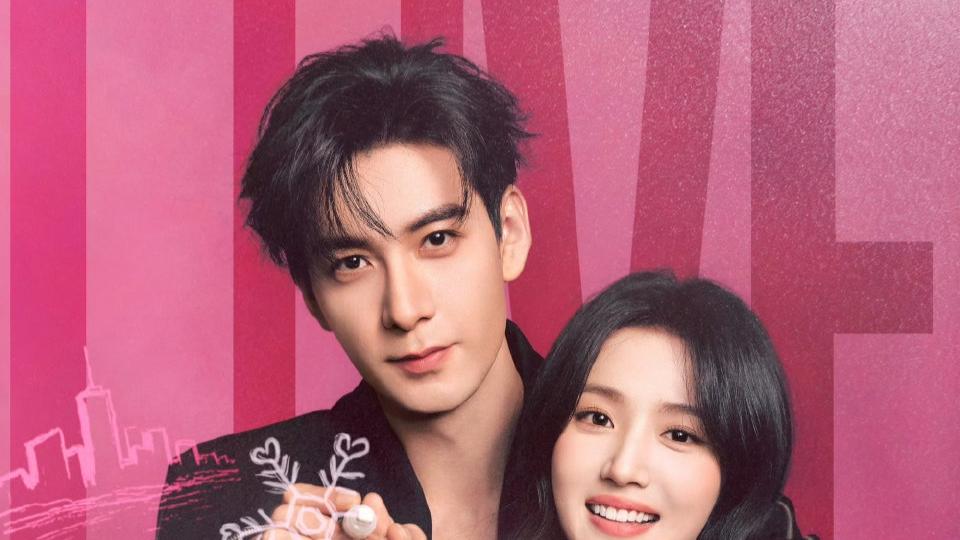 30秒无台词杀疯了！《轧戏》代旭掀桌逆袭，男主查无此人？