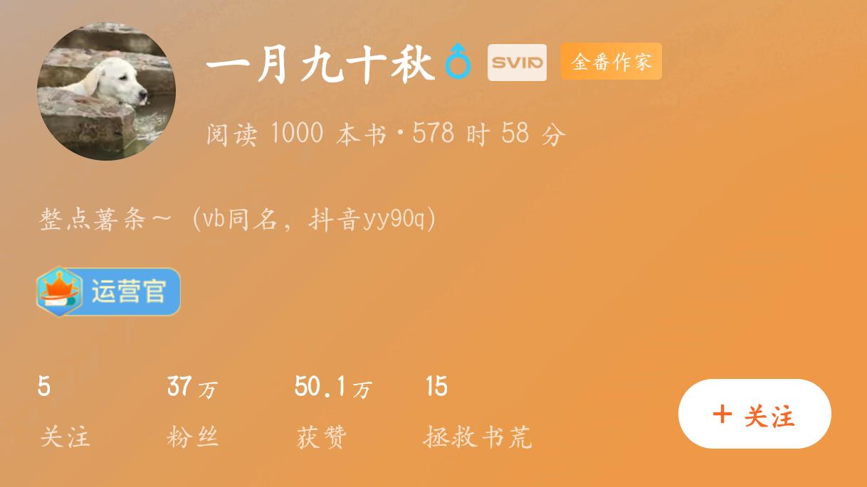 《第四天灾：我的玩家可以自创技能》：蛮有趣的文，可以一看