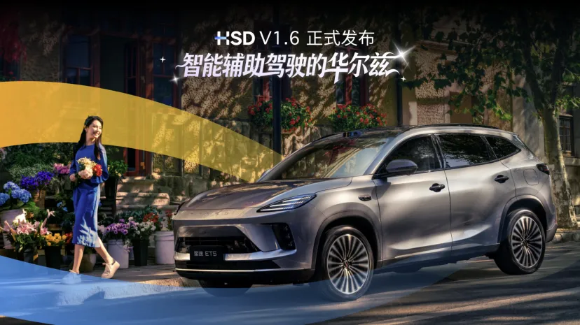 地平线“龙虾时刻”：舱驾融合一体化方案定义整车智能新标杆