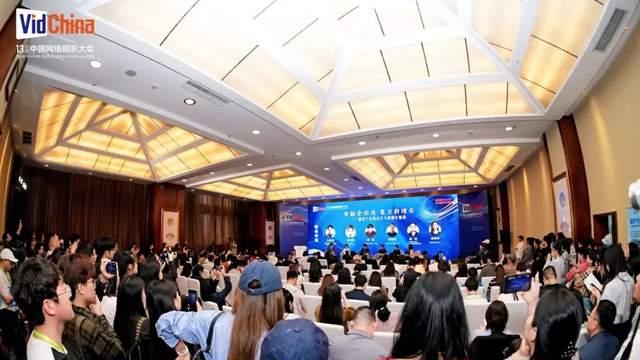 当播客不只是“听个响”，网络视听大会热议声音如何穿越流量？