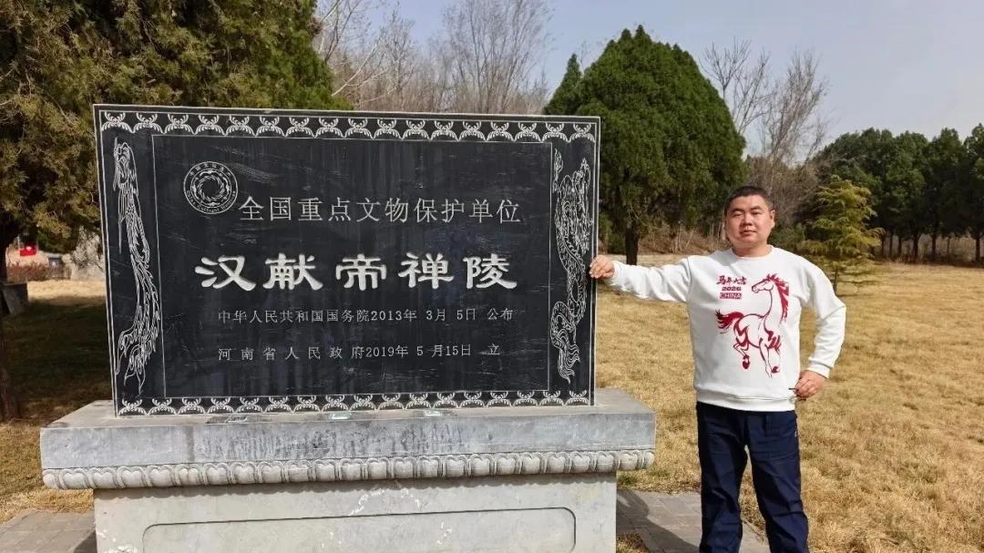 焦作市修武县：寻访东汉献帝禅陵