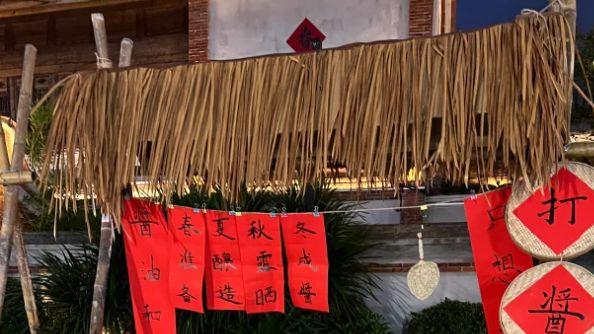 兴马洲上赶大集：古法酱油摊位前飘出的儿时酱香