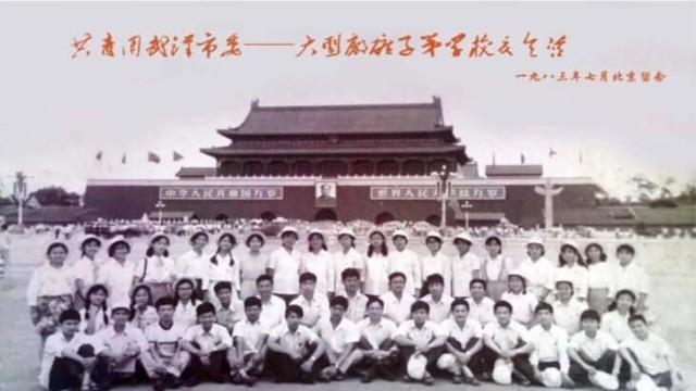 伍星利中国天佑，五千年文明独厚！