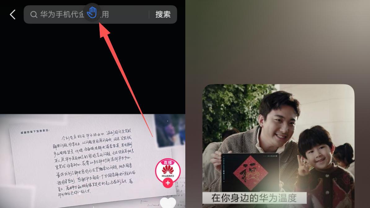 我的等待超值得！鸿蒙团队发布元旦感谢信，说真的，有被感动到