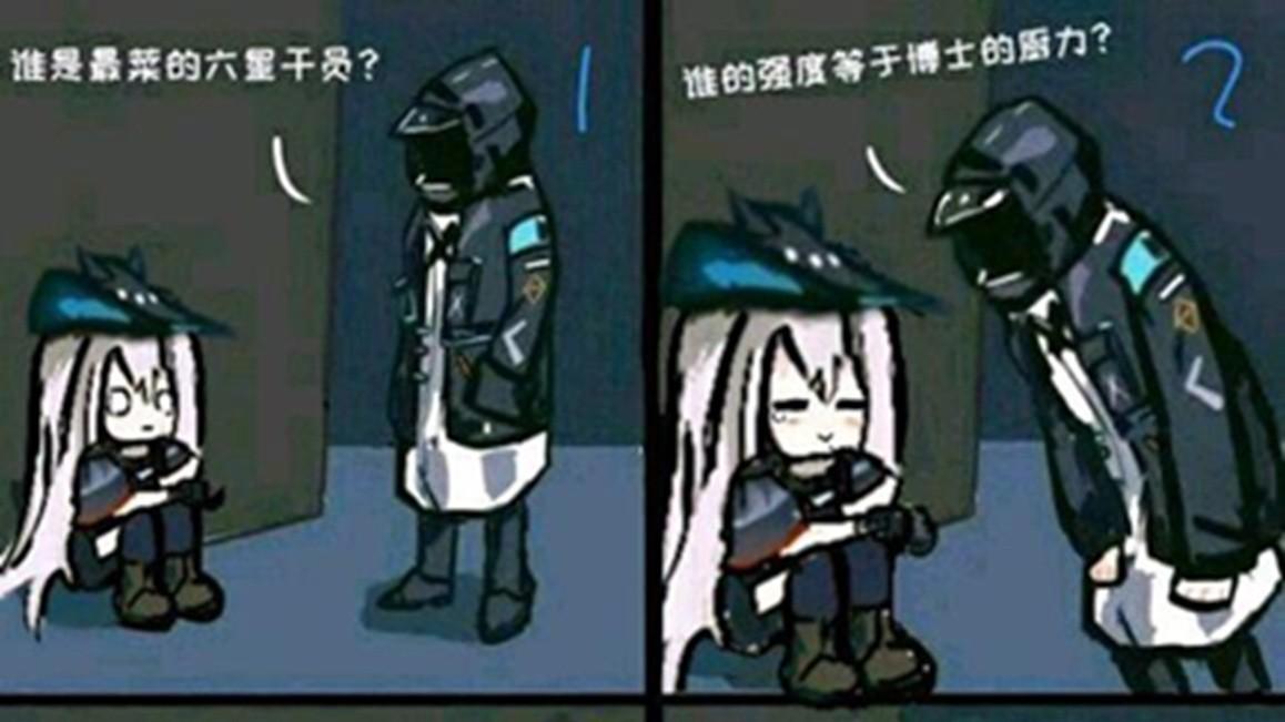 你还记得7年前的《明日方舟》是怎么样的吗？大腿夹宝剑成为经典