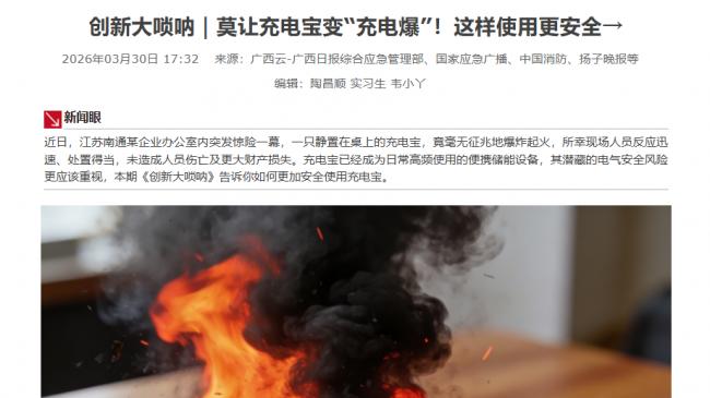 手机充电宝怎么选择才能正确？2026年十款充电快又耐用手机充电宝