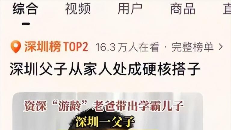 这对率土父子兵火了，父亲陪儿子打游戏，一打就是11年！