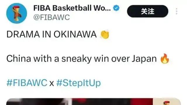 脸都不要了！28次错漏判对中国男篮不利！FIBA发文偏袒日本男篮