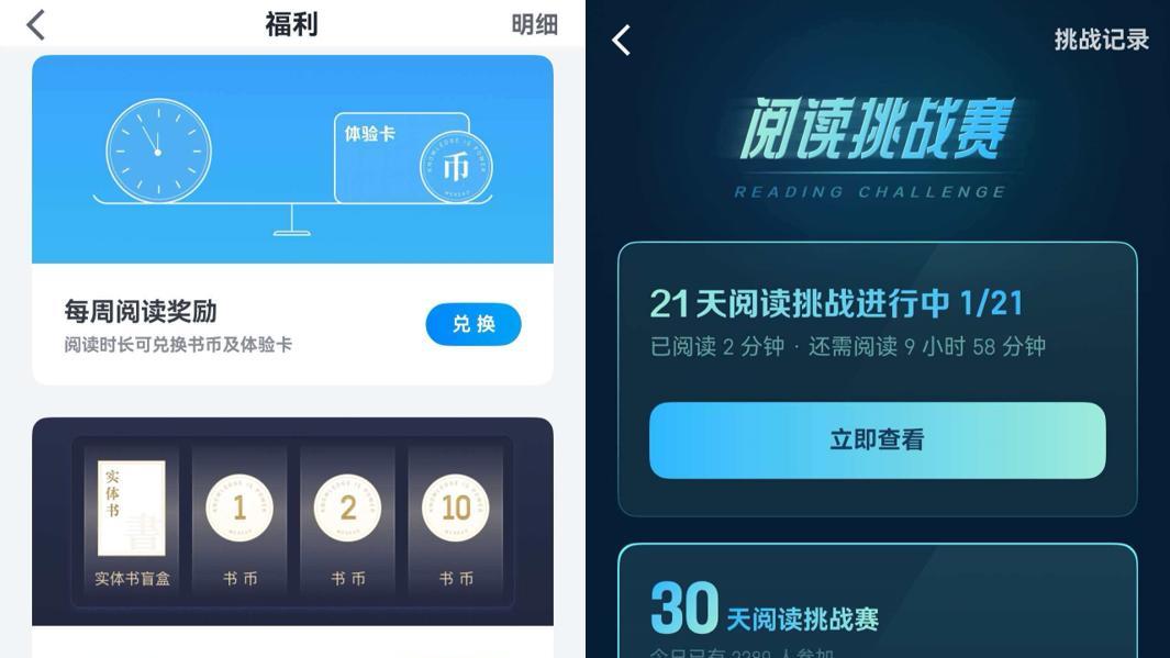 鸿蒙版微信读书新增书架分类、导入PDF文件等功能，陪你假期沉浸式阅读