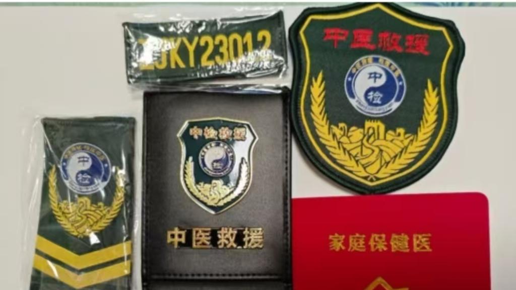 “交1680元拿救援证”，传销竖起“救援”大旗？