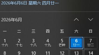 全网都在刷666，今天的理由让人破防了