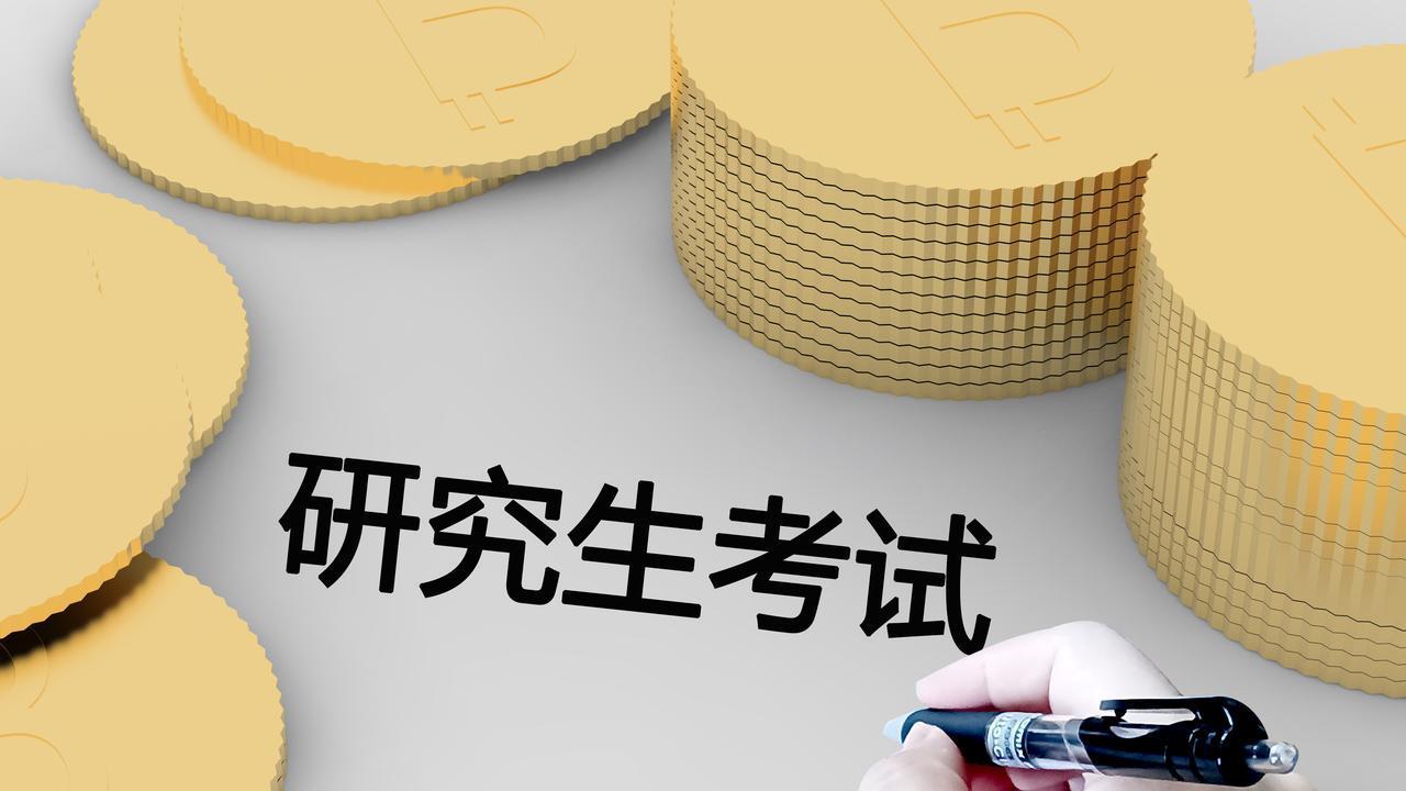 27考研人下半年8大重要事件，你一定要知道！