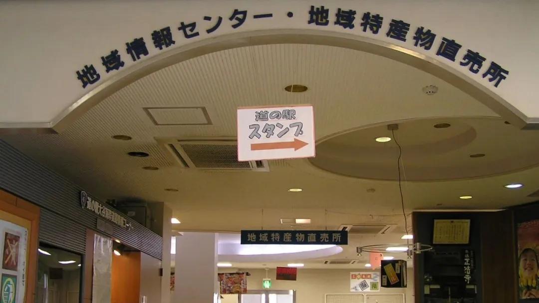 日本那些比较特别的车站---大谷海岸站